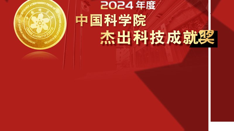 金融领域人工智能应用创新：趋势与挑战并存