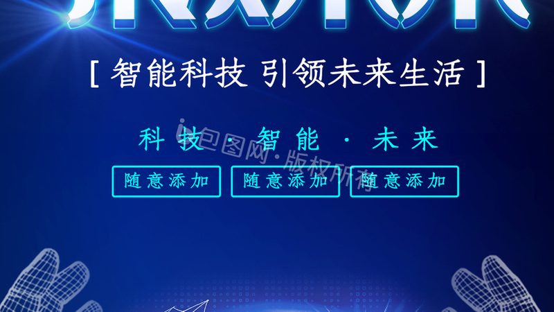 杭州智能客服：行业应用的广阔天地